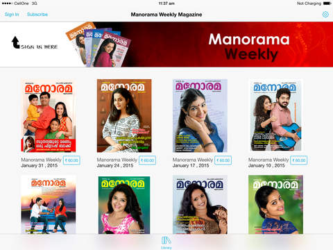 免費下載娛樂APP|Manorama Weekly app開箱文|APP開箱王
