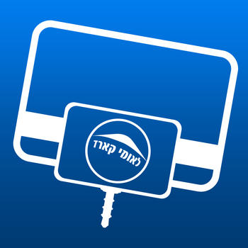 iPOS לאומי קארד LOGO-APP點子