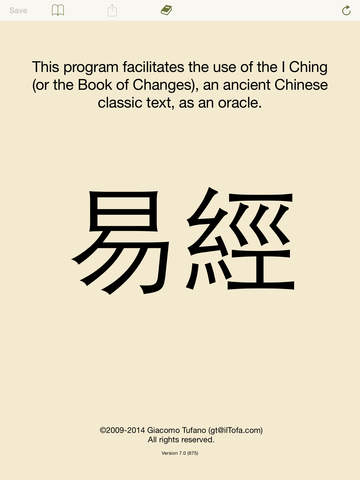 【免費生活App】I Ching 2-APP點子