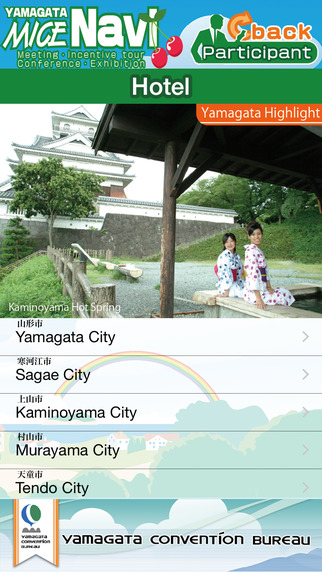 【免費交通運輸App】Yamagata MICE Navi-APP點子