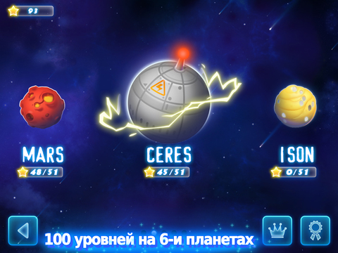 Скачать игру Глоу Монстерз – игра лабиринта