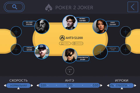 Poker2Joker screenshot 4