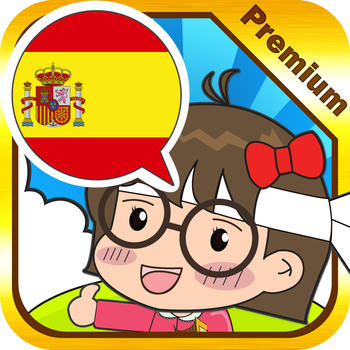 Spanish conversation master [Premium] LOGO-APP點子