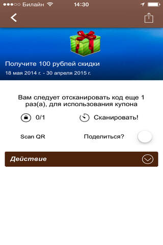 ЕГЭ центр Уфа screenshot 4