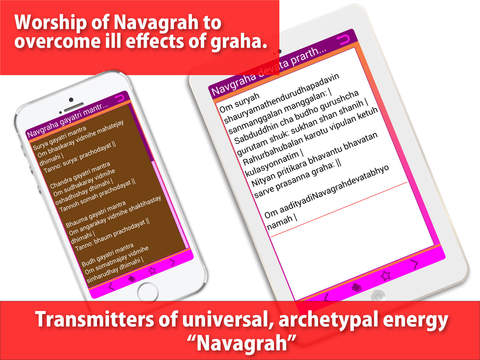 免費下載書籍APP|Nav graha: All about nine planets app開箱文|APP開箱王