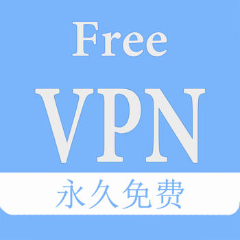 FreePPTPVPN 工具 App LOGO-APP開箱王