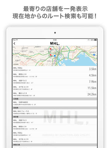 【免費書籍App】MHL.-APP點子