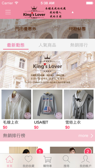 Kings Lover日韓專櫃