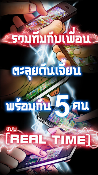 แอพแจกฟรี