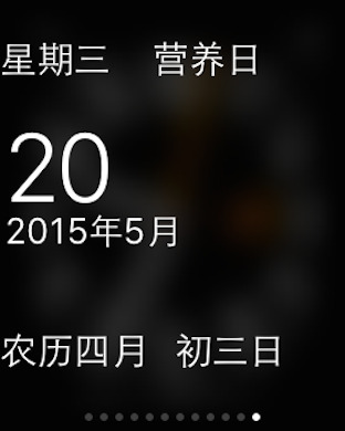 iPhone Screenshot 1