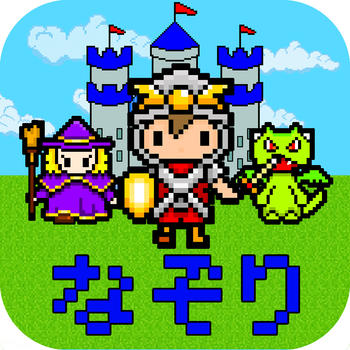 Trace Quest-Aim for a Lv100!- LOGO-APP點子