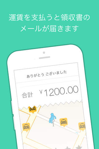Hailo - The Taxi App screenshot 4