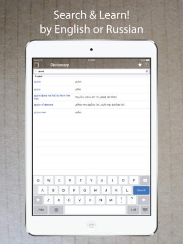 【免費書籍App】Russian English Dictionary - Английский русский словарь - Learn・Translate・Travel - Free offline vocabulary translator with audio pronunciation for tourists,language learners,students in Russia-APP點子