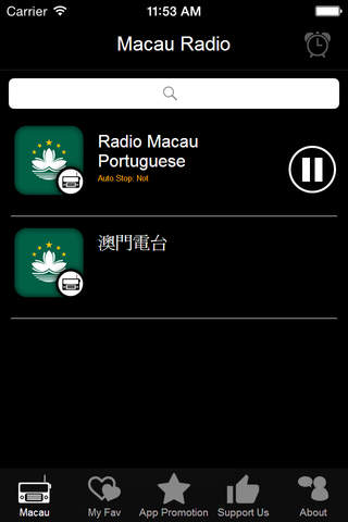 Macau Radio screenshot 4