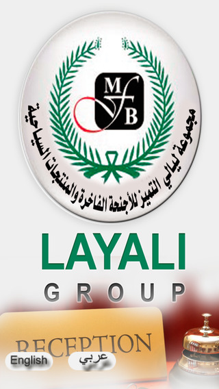 Layali Group