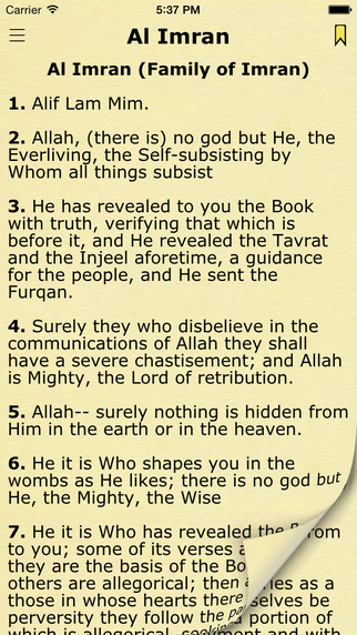 Holy Quran Shakir's Translation