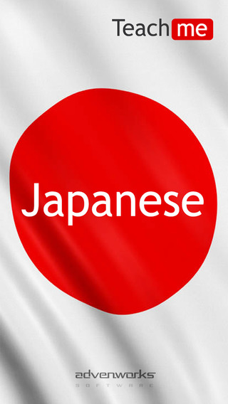 免費下載教育APP|Teach Me Japanese app開箱文|APP開箱王