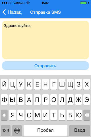 ПФР Набережные Челны screenshot 4