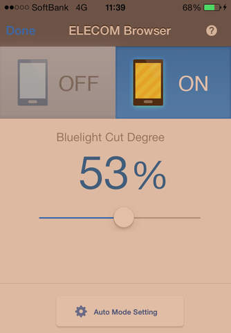 ELECOM Browser FREE (blue light cut filter) screenshot 2