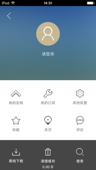 【免費新聞App】财新网-APP點子