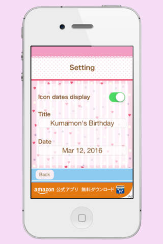 くまモンのカウントダウンアプリ　くまカウント screenshot 3