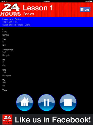 【免費教育App】In 24 Hours Learn to Speak Korean-APP點子