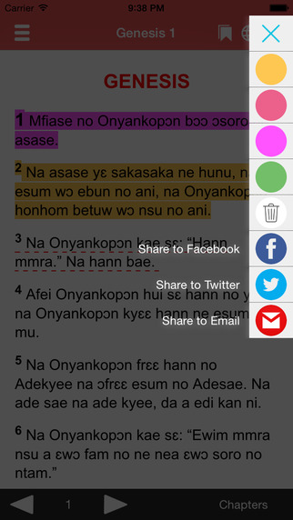 【免費書籍App】Twi Bible – Akuapem-APP點子