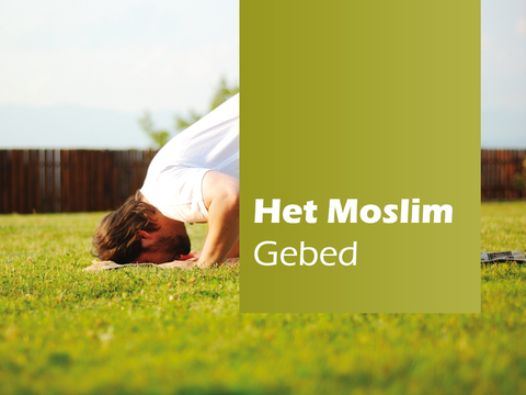 【免費教育App】Nieuwe Gids voor Moslims-APP點子