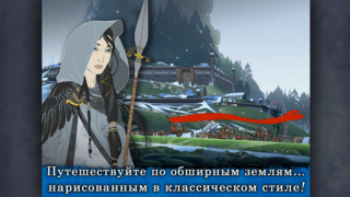 Banner Saga screenshot