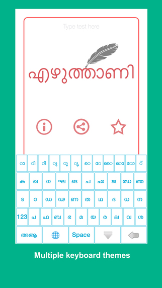 【免費工具App】Ezhuthaani- Manglish and Malayalam Keyboard-APP點子