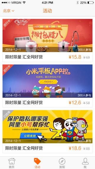 [Android] Angry Birds Season 推出中秋特別版本 (Moon Festival)，滿滿的中國韻味（含月餅取得攻略） | 硬是要學