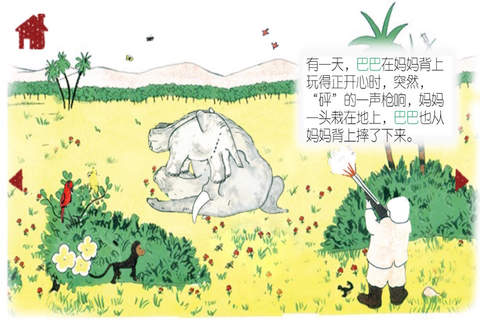 Children’s Story: Story of Babar, the Little Elephant screenshot 3