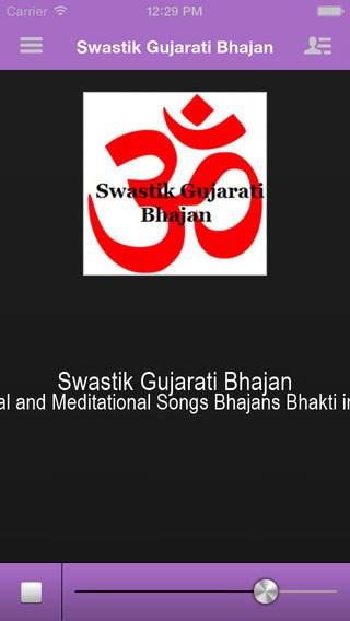 免費下載音樂APP|Swastik Gujarati Bhajan app開箱文|APP開箱王