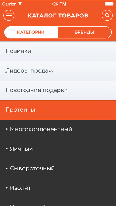 iPhone Screenshot 4