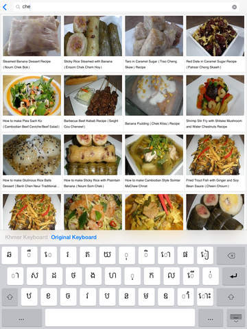 免費下載生活APP|Khmer Cooking app開箱文|APP開箱王