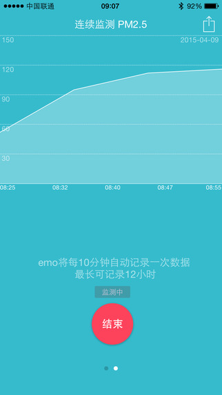 【免費生活App】EMO空气检测仪-北京爱空气-APP點子