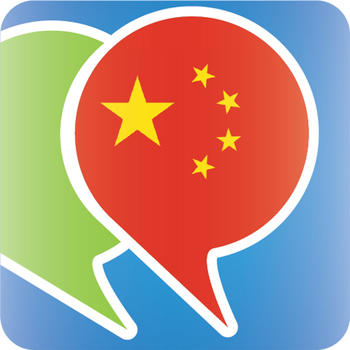 Chinese (Mandarin) Phrasebook - Travel in China with ease LOGO-APP點子