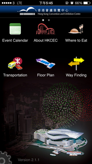 HKCEC App