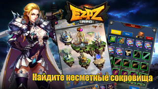 EZ PZ RPG - Просто RPG iPhone