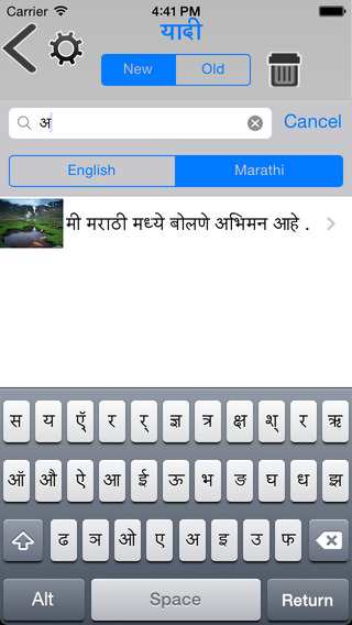免費下載生活APP|Marathi Diary app開箱文|APP開箱王
