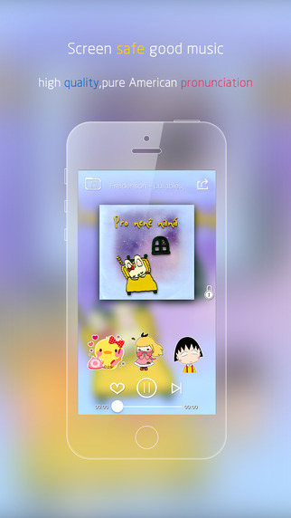 免費下載音樂APP|Chameleon: Kids Songs Music Radio app開箱文|APP開箱王