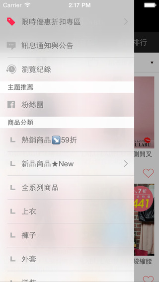 【免費生活App】LABU LABU女裝行動購物-APP點子