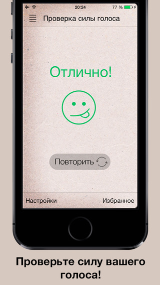 【免費商業App】Черная риторика-APP點子