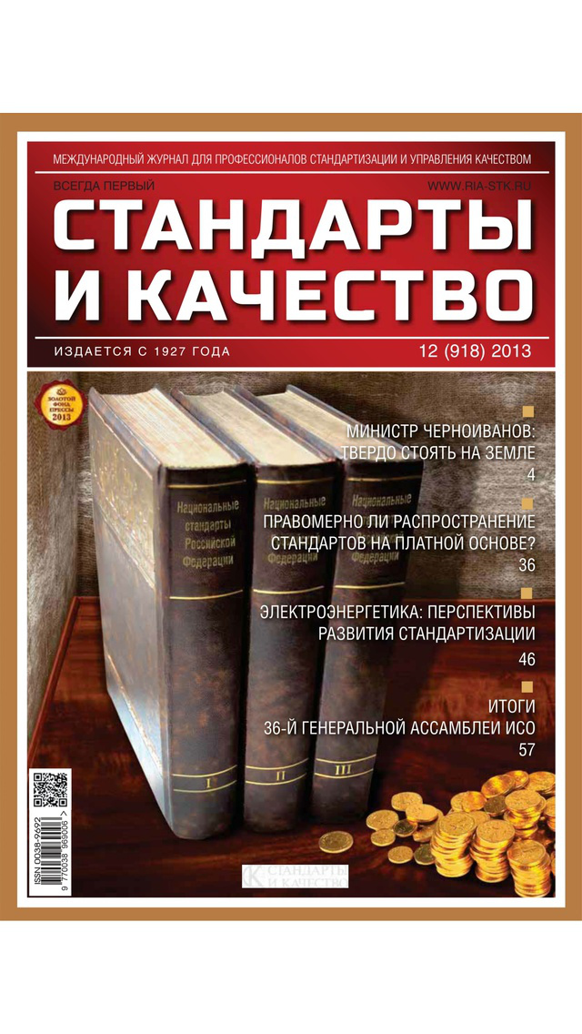 Стильная лейка для цветов Стильная лейка для цветов