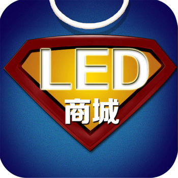 LED配件商城 LOGO-APP點子