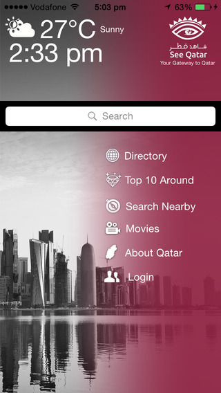 【免費工具App】See Qatar-APP點子