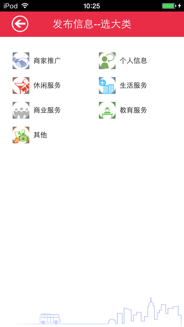 车里发