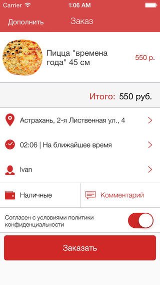 免費下載生活APP|Burger Club - Астрахань app開箱文|APP開箱王