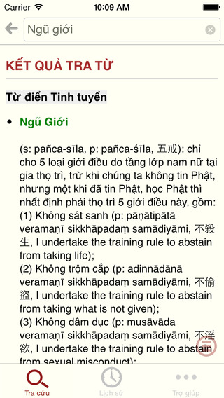 【免費書籍App】Từ điển Phật học-APP點子