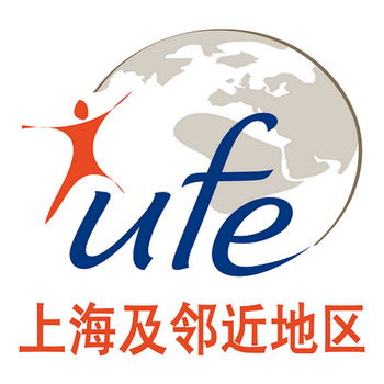 UFE Shanghai et sa région LOGO-APP點子